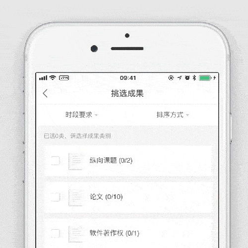 老師必備神器 提升效率的軟件、網(wǎng)站與服務(wù)推薦