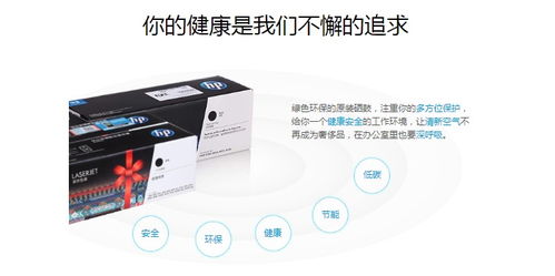 惠普 ce270a 650a硒鼓 13500頁 黑色 1支 適用 color laserjet cp5525 系列打印機